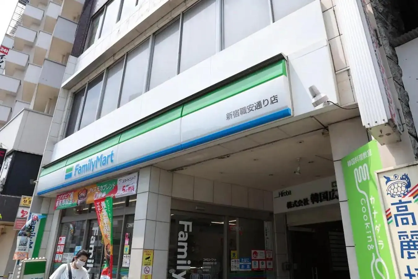 Comptoir Shinjuku - Vacation Stay 15325 Tokyo Lejlighed